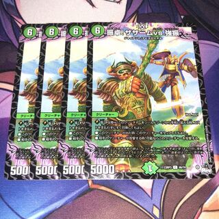 Zheng table! Zazaam vs. strong swing