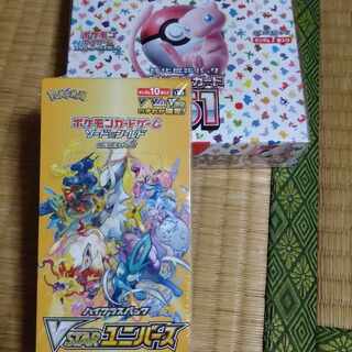 2 unopened boxes of pokekas