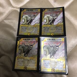 天海の精霊シリウス