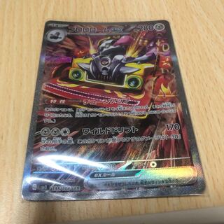 ブロロロームex SAR 135/108