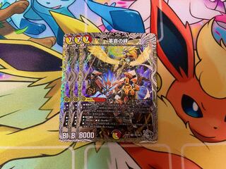 Bonds of Restructer Revolution SR 7/100