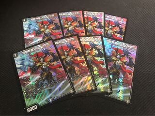 邪眼教皇ロマノフII世　4枚セット　在庫8枚