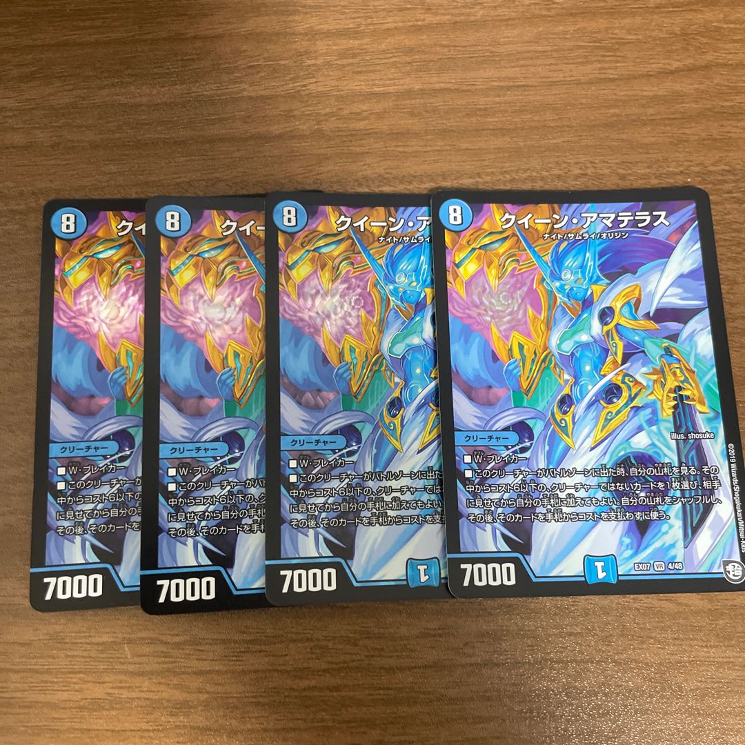 Queen Amaterasu VR 4/48