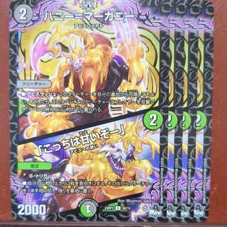 Scratched mhk set discount Honey=Marghany/ This one is sweet!