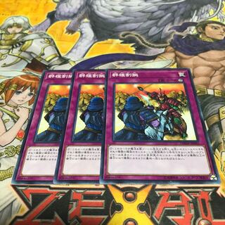 Lowest price! Early birds win! Rivalry of Warlords Normal 3-card set DBSW version only Control #7021