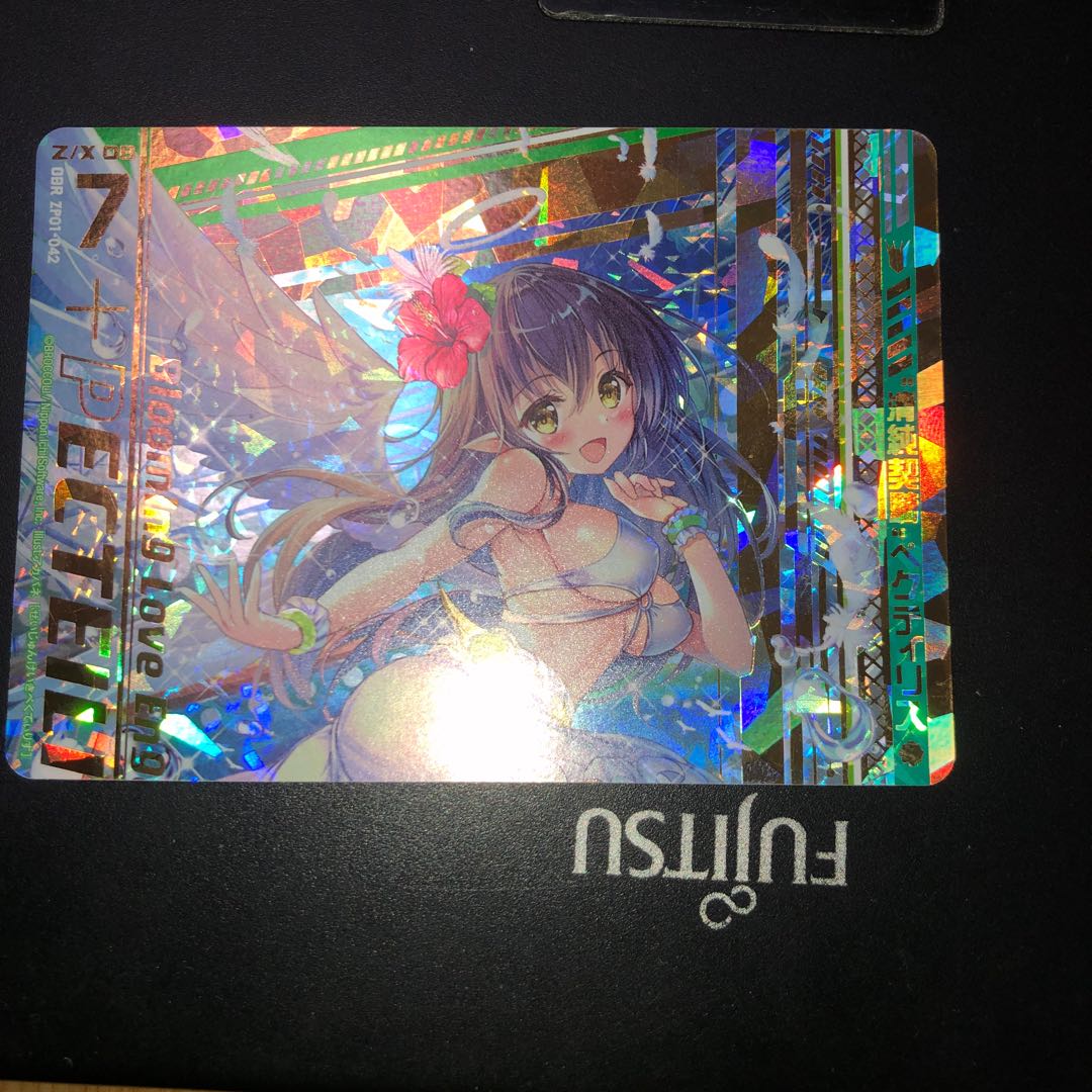 清純契騎 ペクティリス