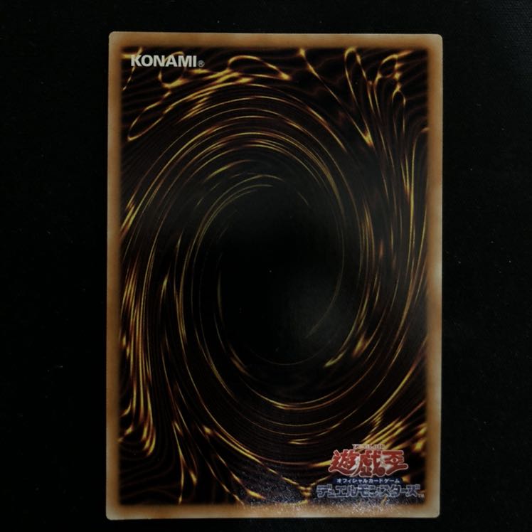 氷結界の龍　ブリューナク　ゴールド　1枚