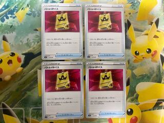 ポケモンカード　バトルVIPパス　4枚