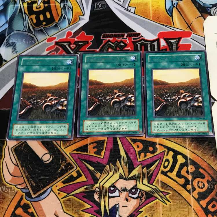 ジェノサイド・ウォー 2期ver 1 レア 3枚セット てら 3枚