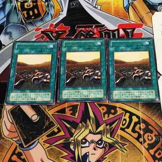 ジェノサイド・ウォー 2期ver 1 レア 3枚セット てら