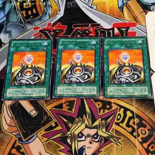 Jam Breeding Machine 2nd period ver 2 rare, set of 3 Tera.