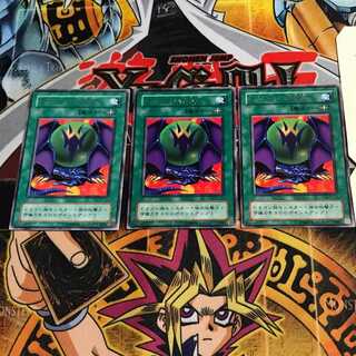 Dragon Treasure 2nd period ver 4 rare set of 3 Tera