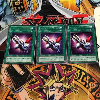 Laser Cannon Armor 2nd period ver 6 rare set of 3 tera