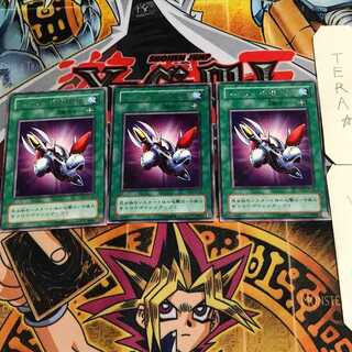 Laser Cannon Armor 2nd period ver 7 rare set of 3 tera