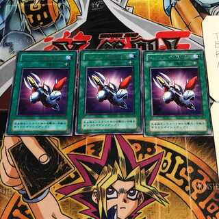 Laser Cannon Armor 2nd period ver 9 rare, set of 3 Tera.