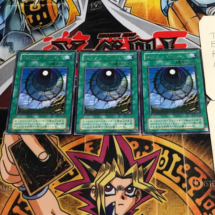 Dimensionhole 2nd period ver 4 rare set of 3 tera