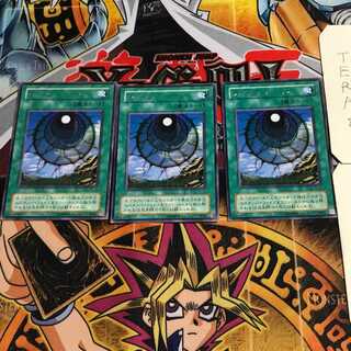 Dimensionhole 2nd period ver 6 rare set of 3 tera