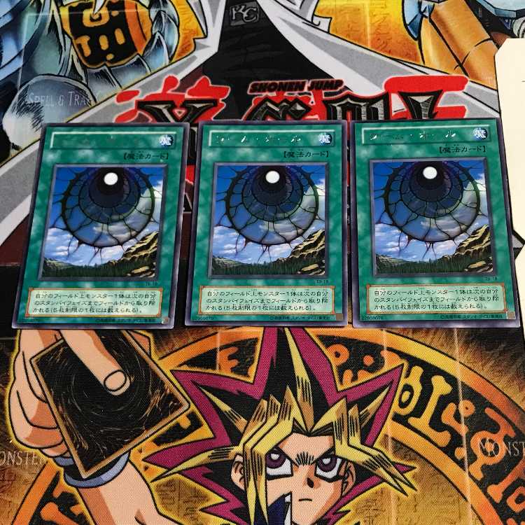 Dimensionhole 2nd period ver 7 rare set of 3 tera