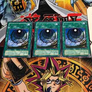 Dimensionhole 2nd period ver 7 rare set of 3 tera