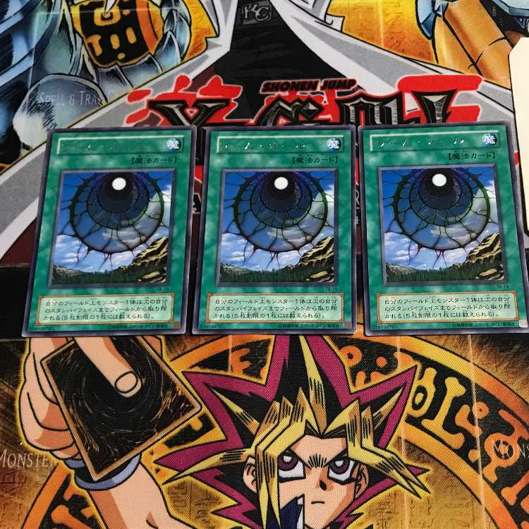 Dimensionhole 2nd period ver 8 rare set of 3 tera