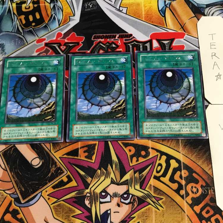 Dimensionhole 2nd period ver 9 rare set of 3 tera