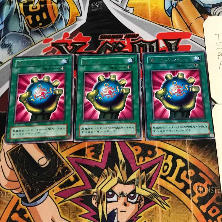 Dark Energy 2nd period ver 7 rare set of 3 Tera