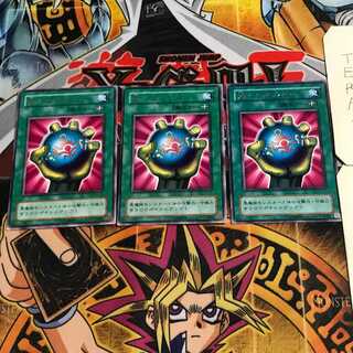 Dark Energy 2nd period ver 7 rare set of 3 Tera