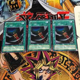 闇の訪れ 2期ver 8 レア 3枚セット てら 3枚