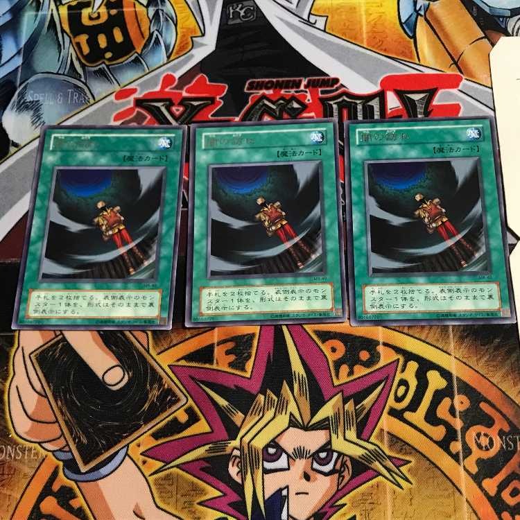 闇の訪れ 2期ver 9 レア 3枚セット てら 3枚