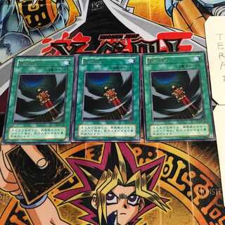 闇の訪れ 2期ver 10 レア 3枚セット てら 3枚