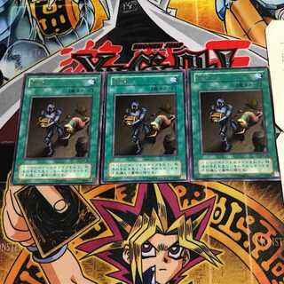 Confiscate 2nd period ver 5 rare set of 3 tera