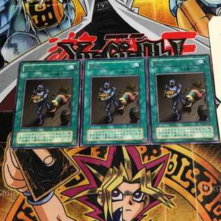 Confiscate 2nd period ver 7 rare set of 3 tera