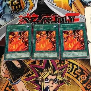 Tremendous Fire 2nd period ver 6 rare set of 3 tera