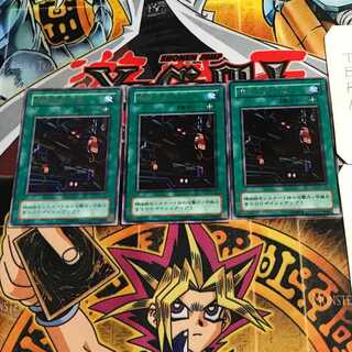 機械改造工場 2期ver 6 レア 3枚セット てら