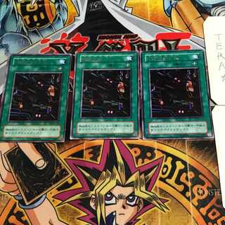 機械改造工場 2期ver 8 レア 3枚セット てら