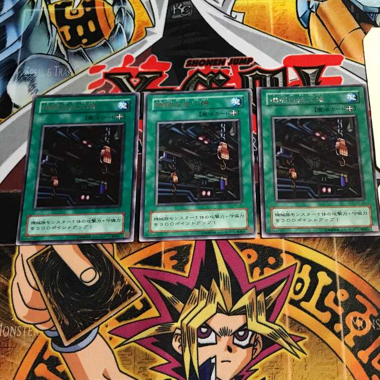 機械改造工場 2期ver 10 レア 3枚セット てら