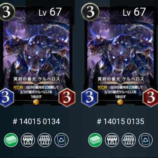 (with spi, set of 2) Watchdog Cerberus of the Underworld