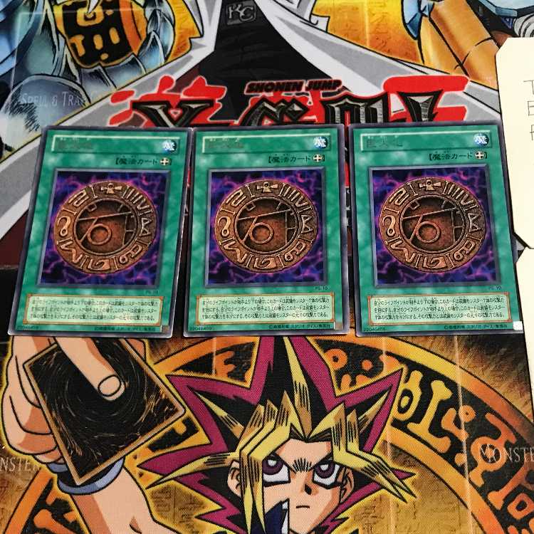 Giant Growth 2nd period ver 6 rare set of 3 Tera