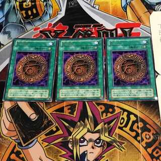 Giant Growth 2nd period ver 6 rare set of 3 Tera