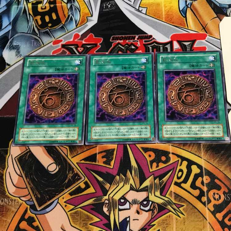 Giant Growth 2nd period ver 7 rare set of 3 Tera