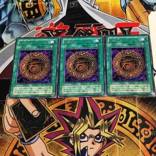 Giant Growth 2nd period ver 7 rare set of 3 Tera