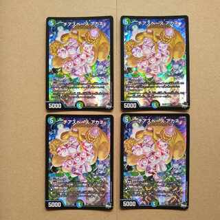 Cheer space Whitney VR 7/74