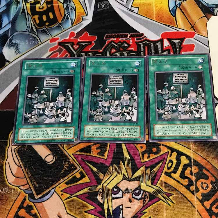 Prohibition 2nd period ver 8 rare set of 3 tera