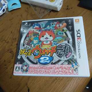 妖怪ウォッチ元祖