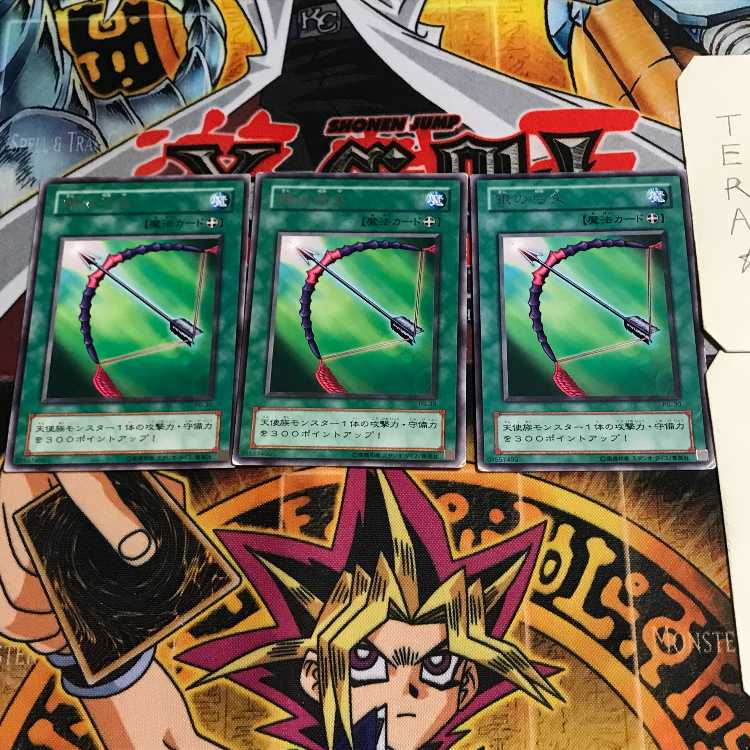 銀の弓矢 2期ver 6 レア 3枚セット てら