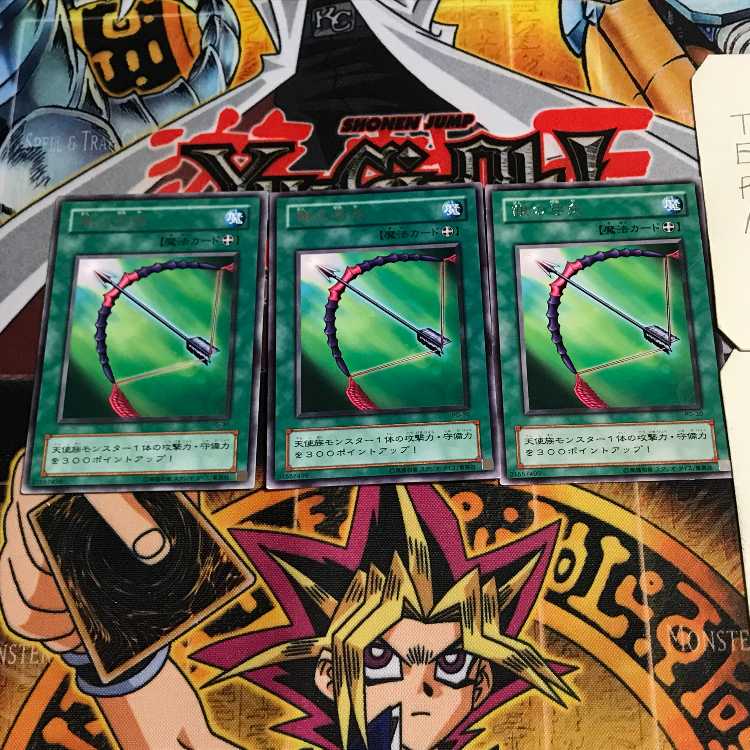 銀の弓矢 2期ver 9 レア 3枚セット てら