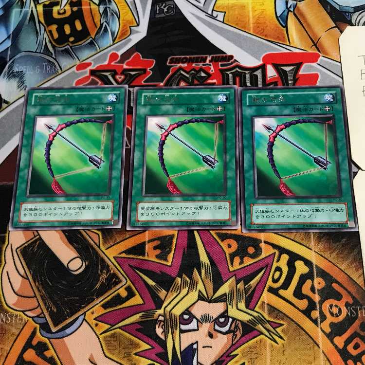 銀の弓矢 2期ver 10 レア 3枚セット てら