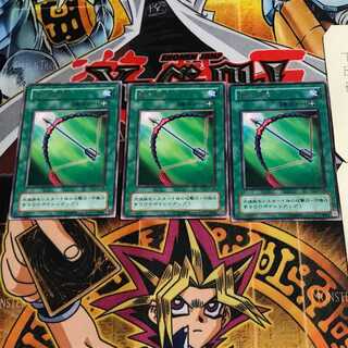 銀の弓矢 2期ver 10 レア 3枚セット てら