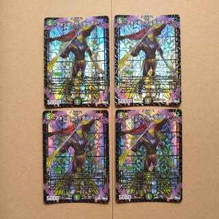 フォック=ザ=ダーティ VR 8/74