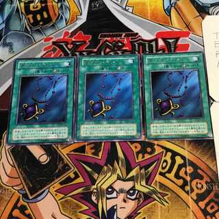 Black Pendant 2nd period ver 8 rare set of 3 tera